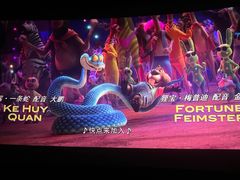 -万达影城(蜀都万达广场IMAX店)