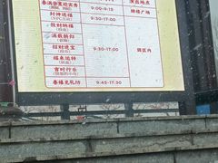 -威海华夏城景区