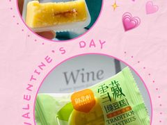 -御品轩(高新店)