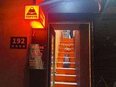 -TOPVTG奢侈品回收站(陕西南路店)