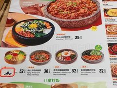 -西塔老太太拌饭(城市集市龙之梦店)