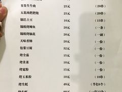 菜单-拈一筷子·宜宾江湖菜(总店)