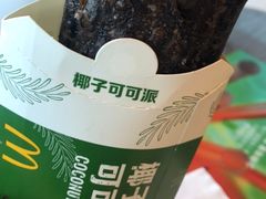 -麦当劳(哈西万达店)