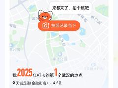 -天诚足道(金融街店)