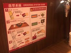 -一蘭拉面(铜锣湾店)