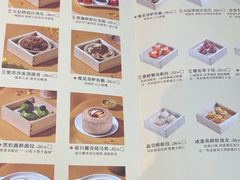 -蔡澜点心(三里屯T+MALL店)