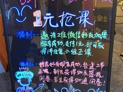 -COCO  BOMB国际流行音乐(爱琴海校区)