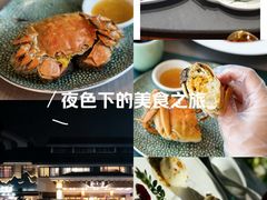 -龙井御庄·精致江南菜(龙井店)