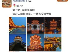 -西安城墙·碑林历史文化景区