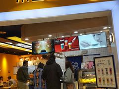 -茶百道(永旺店)