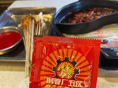 -钢管厂五区小郡肝火锅串串香(总店)