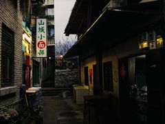 -山城巷传统风貌区