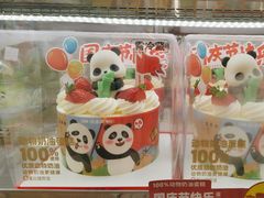 -味多美蛋糕(八大处店)