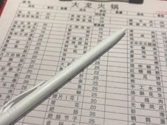 -大龙火锅(老店)
