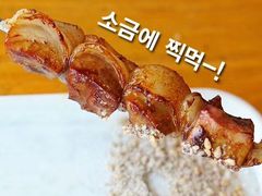 -河坝강뚝烧烤专门店(旗舰店)