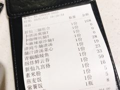 -新仙清汤牛腩(铜锣湾店)