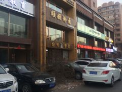 -顺姬冷面(长春旗舰店)