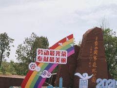 -江苏三台山国家森林公园