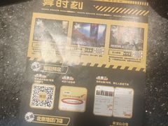 -Xcape异时刻密室逃脱真人NPC(新世界崇文门店)
