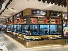 -汉·鲜味人知(陈家营店)