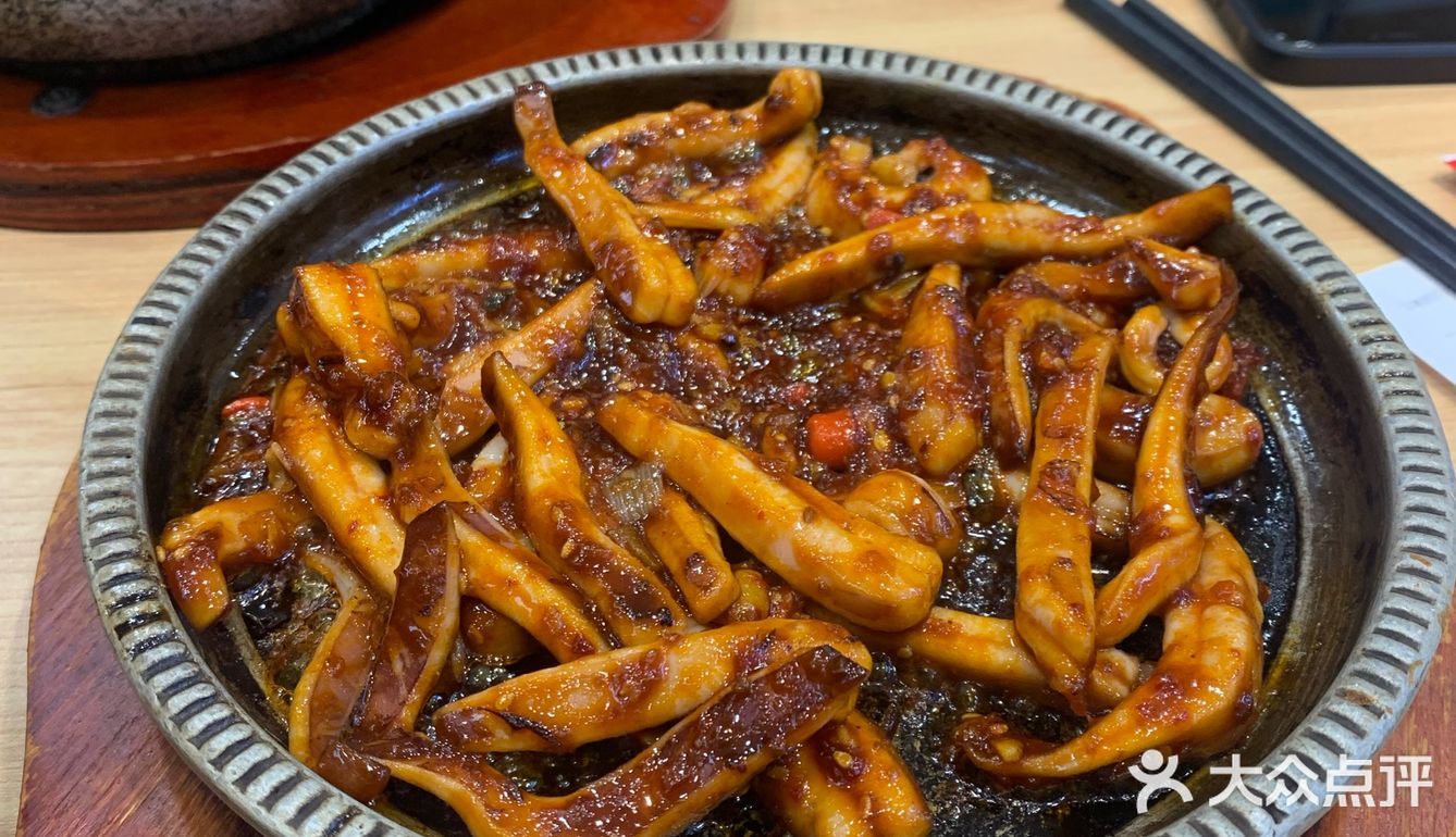 吾悦米村拌饭