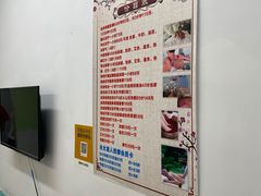 -永太盲人按摩(福田店)
