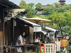 -绍兴书圣故里景区