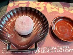 -牛YO寿喜烧火锅自助(三台子万象汇店)