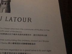 菜单-FLAIR顶层餐厅酒吧(浦东丽思卡尔顿酒店)