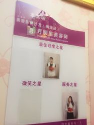 点击看大图 -本真坊美容美体沙龙