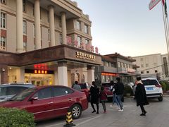 -阳坊大都涮羊肉(阳坊总店)