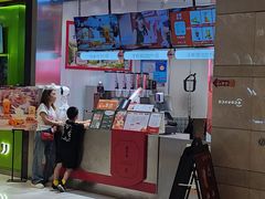 -须尽欢·冰淇淋&中国茶(翔殷路店)