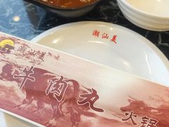 -潮汕美牛肉丸火锅店(天宁寺店)