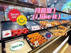 -月枫堂(太原茂业天地店)