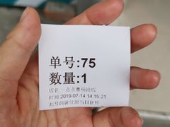 -1点点(曹杨路店)