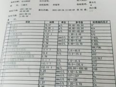 -上海永慈康复医院