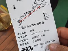 -紫金山索道-售票处