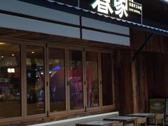 -春家·非遗手工小吃(徐汇万科广场店)