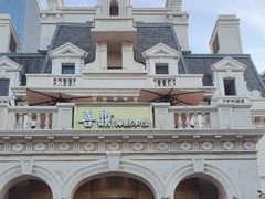 -喜鼎海胆水饺(东港店)