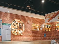 -木屋烧烤(岗顶二店)