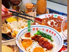 -文通冰室(温州万象城店)