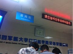 -第四军医大学西京医院·体检二部