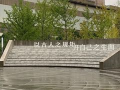 -张之洞与武汉博物馆
