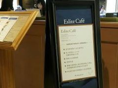 -诚品书店(敦南店)