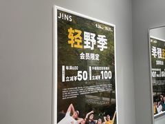 -JINS(北京apm店)