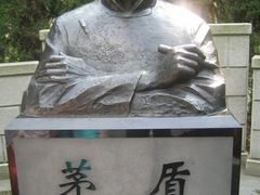 -乌镇东栅景区-茅盾故居