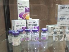 -上海市皮肤病医院(武夷路院区)