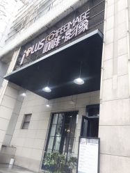 点击看大图 -iplus爱家高端孕妇摄影