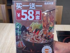 -吉野家(宾水道店)
