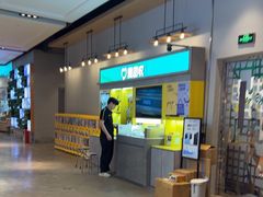 -爱回收(湖滨道购物中心店)